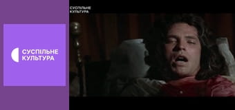 Х/ф "Анжеліка і король". Х/ф "Анжеліка і король".