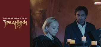 The Traitors Season 1 Episode 6