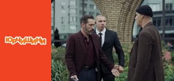 Т/с "Юрчишины" - Сезон 2 Серия 7