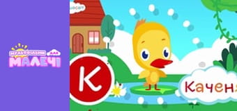 АБВ Вселенная. Cерия 14