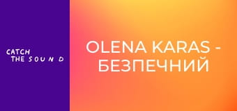 Olena Karas - Безпечний простір (Official Music Video)