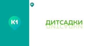 "Інший світ".