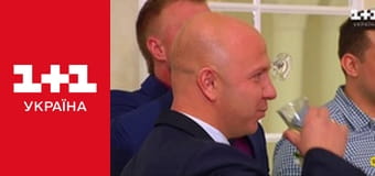 Одруження наосліп