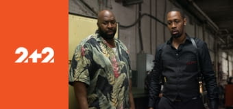 13-й район: Ультиматум