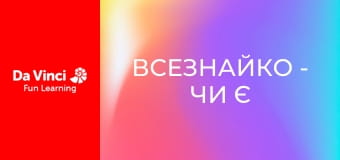 Всезнайко - Чи є у комах щасливі числа?