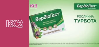 Квадратний метр E53