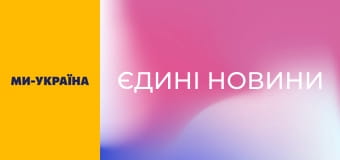 "Єдині новини". Телемарафон.