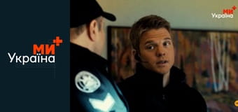 Т/с "Гаряча точка", 4 сезон, 2 с.