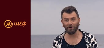 Сезон 8, Выпуск 7, Часть 8