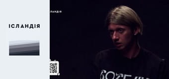 bezodnyamusic: нова українська музика, спекуляції Лободи, травоїдні зірки, імпотентний Мінкульт