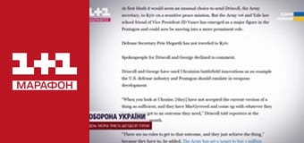 "Єдині новини". Телемарафон.