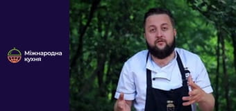 От Шефа - Серия 8