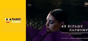 Свинка Пеппа