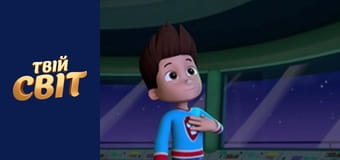 Щенячий патруль Season 4 Episode 7