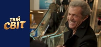 Хто в домі тато 2