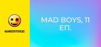 Mad Boys, 11 еп.