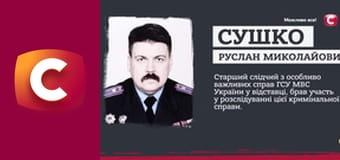 "Історія одного злочину", 8 сезон, 12 еп. "Кров за кров".