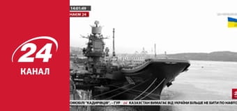 Реалії. Все про війну