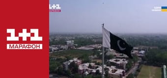 "Єдині новини". Телемарафон.