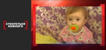 Приймальне щастя.