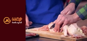 MasterChef Culinary Graduation, Season 1, Episode 15, Part 2