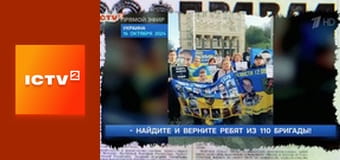 Т/с "Чак", 1 сезон, 3 с.