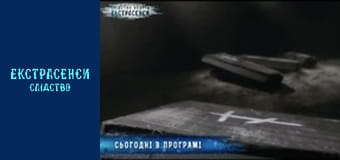 Гавкаючий хлопчик