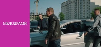 Т/с "Смотрящая вдаль" - серия 3