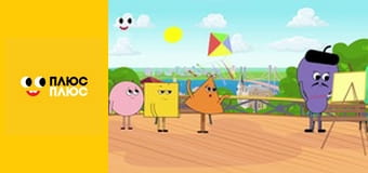 Світ чекає на відкриття