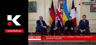 Прайм-тайм.