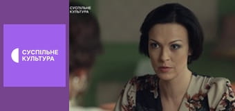 Т/с "Таємниці", 23 і 24 с.