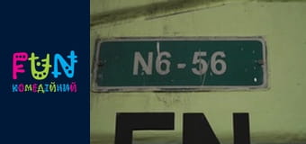 Peculiarities of National Work – Season 4 Episode 10