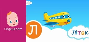 АБВГД Всесвіт - Подорож