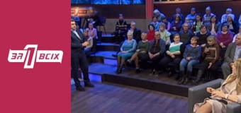 Немецкие страсти. Часть 2