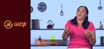 Сезон 8, Випуск 10, Частина 8