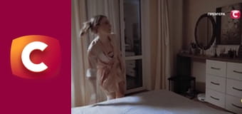 "Сліпа". Наречена з інтернету.