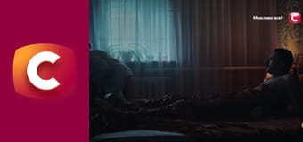 Т/с "К. О. Д.", 16 с. "Без обличчя".