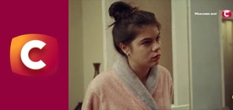 "Сліпа". На двох.