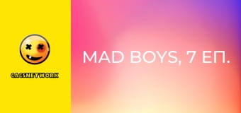 Mad Boys, 7 еп.