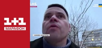 "Единые новости". Телемарафон.