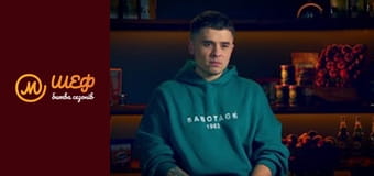 МастерШеф Битва сезонов, Сезон 1, Выпуск 16