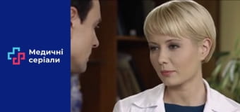 Т/с Женский доктор Сезон 2 серия 31