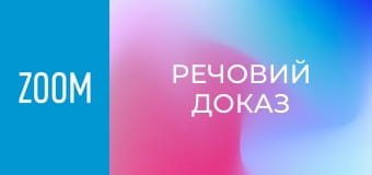 "Речовий доказ", 301 еп. "Фіаско шахрая".