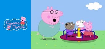 Друг Джорджа Друг Джорджа