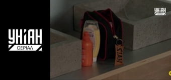 Злочин у раю