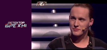 Lie Detector, Season 4, Episode 13, Part 2