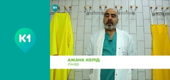 "Інший світ".