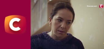 "Слепая". На ножах.