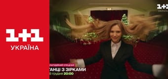 Великі Вуйки E7