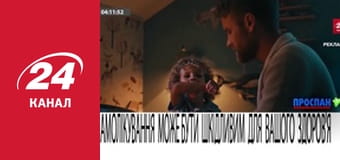 Нічний ефір